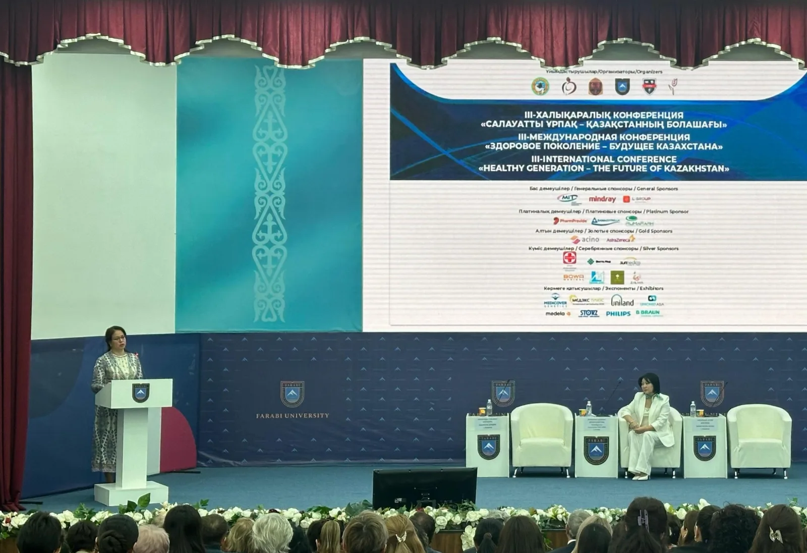 МИТ — генеральный спонсор III Международной научно-практической конференции «Здоровое поколение – будущее Казахстана» — фото 1