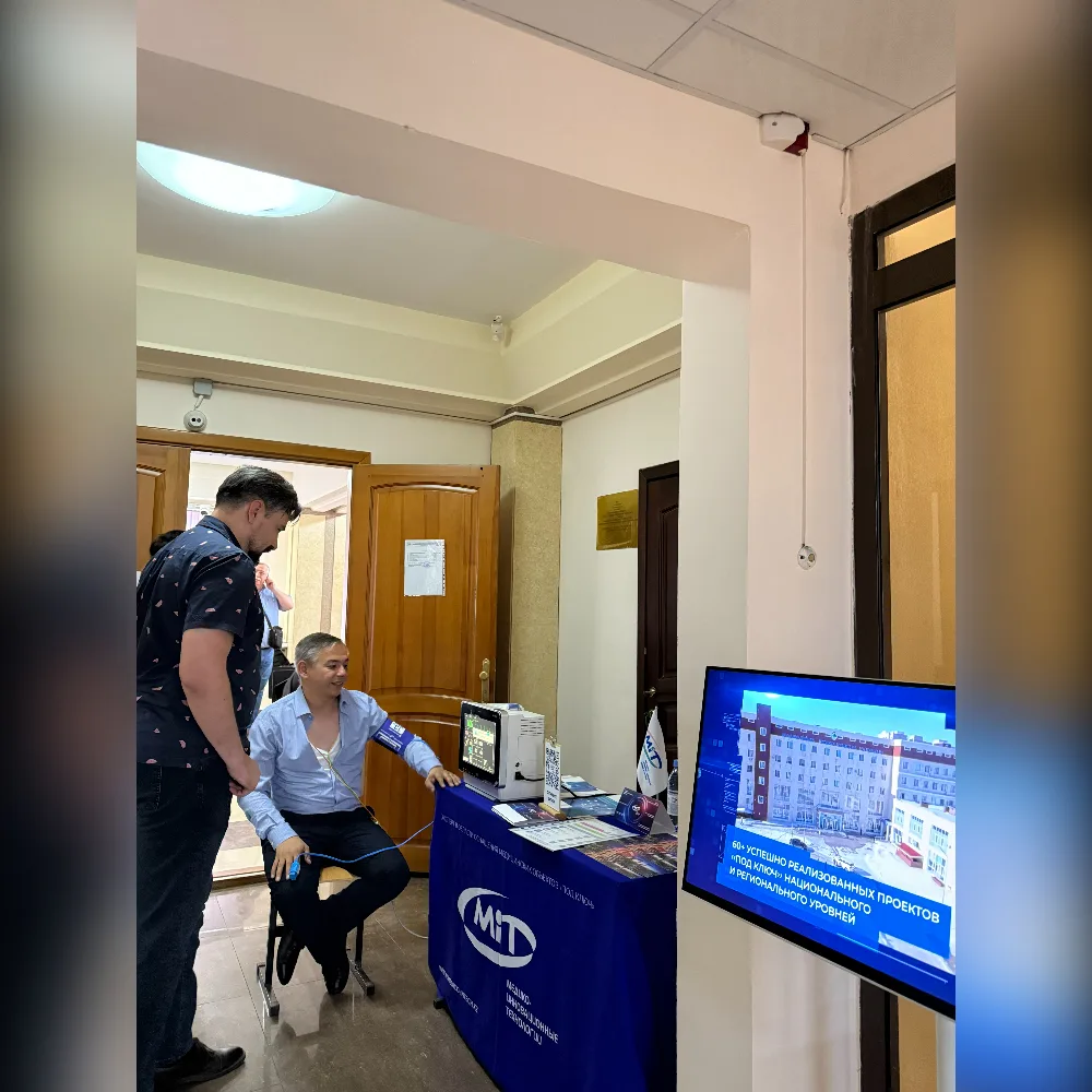 МИТ на Международном форуме ANaMed Forum 2025 — фото 2