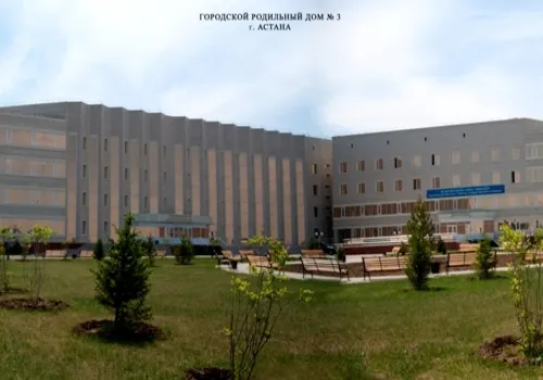 Перинатальный центр №3 на 150 коек (г. Нур-Султан)